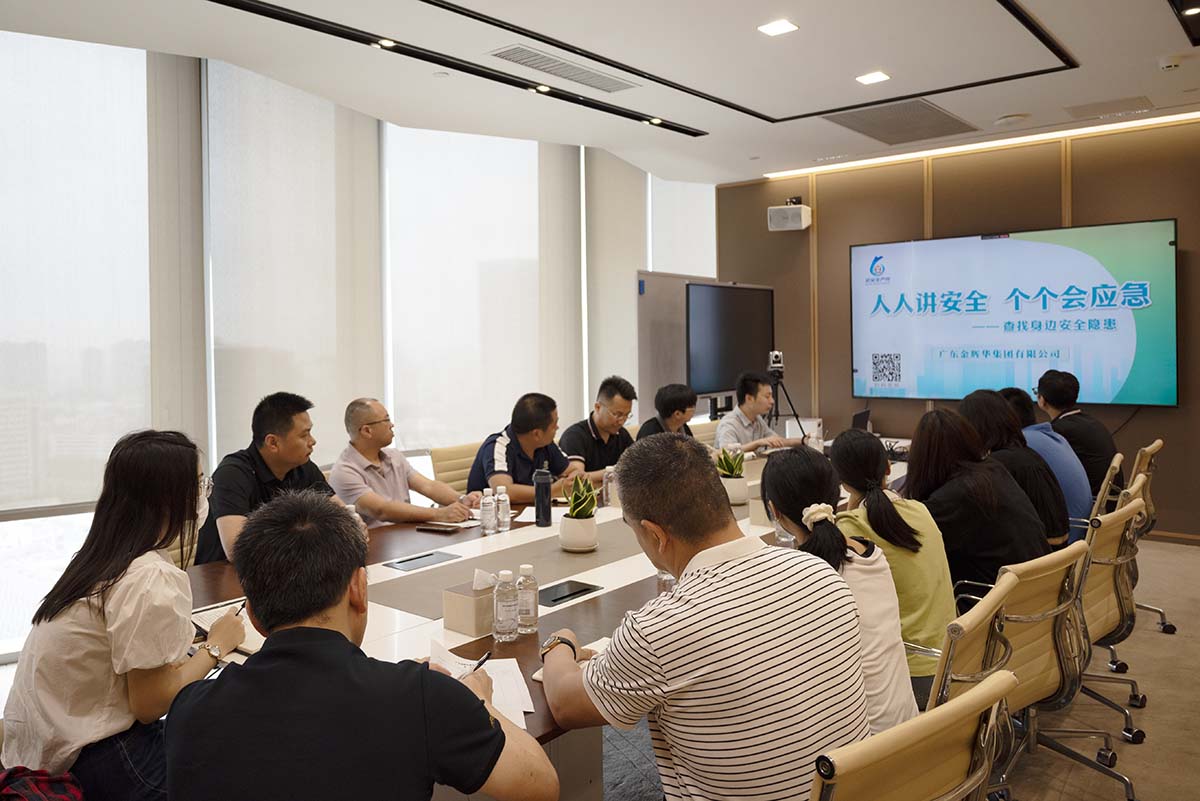 金輝華集團(tuán)2025年“安全生產(chǎn)月”系列活動集錦